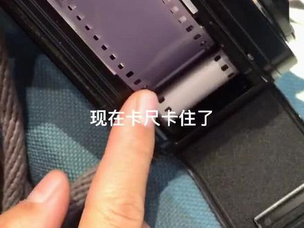 你们要的胶片相机如何装卷,快去找相机#用胶片雕刻时光 #胶片 #老法师 #胶片相机