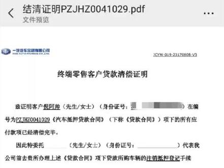 车贷之后还有房贷#不说了挣钱去了