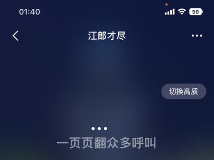 我唱歌对你耳朵过敏🥳#唱歌 #录歌 #卦者灵风 #江郎才尽 #推歌