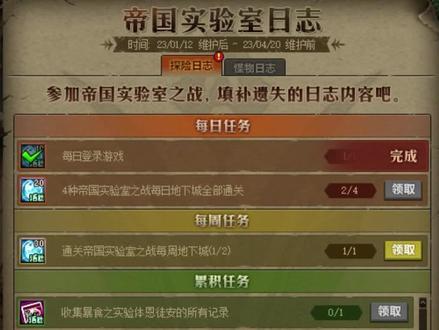 DNF转职书使用注意事项和推荐职业 #DNF #DNF全民巴卡妮 #DNF转职书 #DNF新春活动