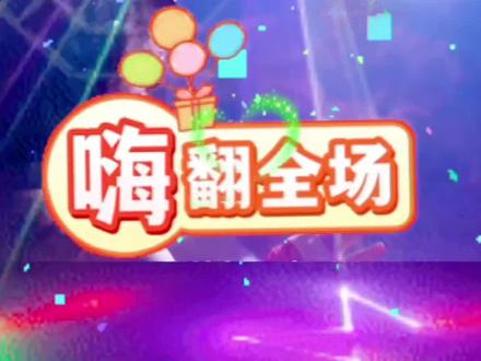 电视剧《夜色正浓》
劲爆舞曲超长版