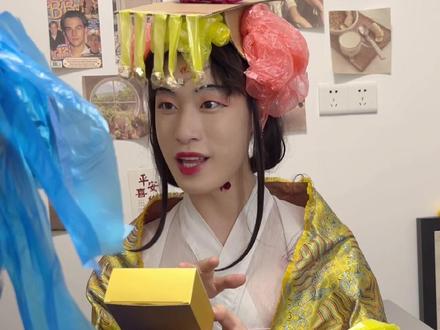 当你变成了女皇帝,你会干嘛? #后宫 #古风 #青鸾繁华录 @冷酷哥哥