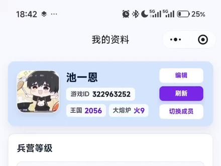 神仙小工具之王城/霜龙篇 #无尽冬日#无尽冬日萌芽计划第五期#无尽冬日萌芽计划#无尽冬日攻略
@馥岚淳|AI Studio 作者#游戏破壁计划