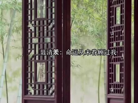 如果我一颗心被你俘虏.#猫耳 #美人印 #马正阳 #顺子 #广播剧