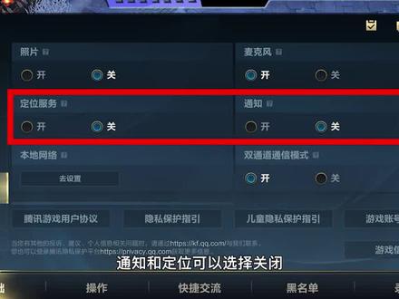 LOL手游:操作不顺手?那是你设置的不对!(中)#英雄联盟手游 #LOL手游 #lolm随时随地
