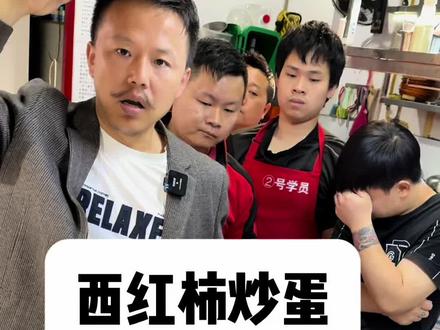 看起来简单做起来,有的时候又难、西红柿炒鸡蛋, 为什么你 做的鸡蛋是鸡蛋西红柿是西红柿??只要你的方法不对,只要方法对,就可以做出我这种效果、这个菜真没有什么保留,每一个 细节都分享得很详细,是你小时候的那个味道是不是?#西红柿炒蛋 #抖音美食推荐官 #同城美食热