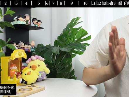 Obsidian 必备19款插件 使用3年精挑细选 🧐刚接触Obsidian,插件太多装不完?不想花时间一个个试?使用了3年Obsidian,总结出来这19个必备插件!帮你打造高效知识库⚡!
📚从 Commander 快速添加按钮,到 Day Planner+Time Stamper 时间轴管理,效率直接拉满!
📦Clear unused images 一键瘦身,清理多余图片!
🎬Media Extended 边看视频边做笔记还带时间戳📌
📖豆瓣插件 自动提取书影音封面+评分,美观又高效!
📝Note Refactor 一键拆分笔记,告别杂乱无章!
📅Journals+Template 打造专属日记系统,自动生成每日模板
📎Hover Editor 悬浮便签超实用,信息对照更轻松
📈File Explorer Note Count 一眼看清文件数量
🌐Remotely Safe 跨平台同步神器
效率提升不是靠插件多,而是装对插件!用这19个插件,就能打造出个人专属知识库🧠
#obsidian #obsidian技巧 #obsidian插件推荐 #obsidian教程