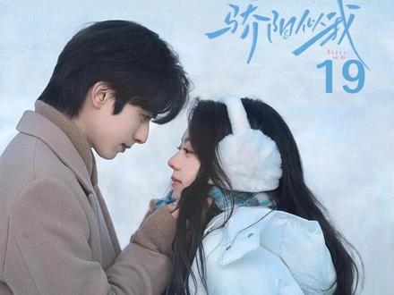 真正害林屿森出车祸的心机女终于登场,她是聂曦光父亲聂程远初恋白月光的女儿 #骄阳似我 #解说电视剧 #骄阳似我甜度拉满 #骄阳似我赵今麦宋威龙