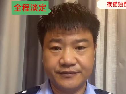 反诈宣传民警老陈威力大,5个主播齐害怕!我莫不是犯啥事了吧?
