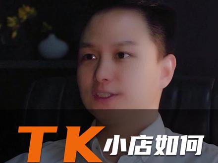 海外直播带货怎么找 ee3fef8d90522ef09b058be5af4ca3a6~tplv-dy-resize-origshort-autoq-75:330.jpeg?x-expires=1995278400&x-signature=L9y%2BQ5cKeIb18ufmMbQcI1r5keA%3D&from=3213915784&s=PackSourceEnum_AWEME_DETAIL&se=false&sc=cover&biz_tag=pcweb_cover&l=2023032720443508D164A02FCBE7037BE9
