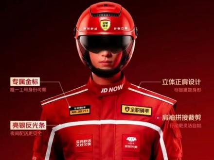 终于弄清楚了#京东秒送 关于七楼以上需要爬楼梯的订单该怎么送了#京东秒送骑手 #众包骑手 最搞笑的是,你还要问我有什么意见#京东