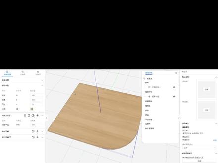 酷家乐参数化建模。以中心点制作圆弧基础板的做法。#酷家乐 #酷家乐建模教程