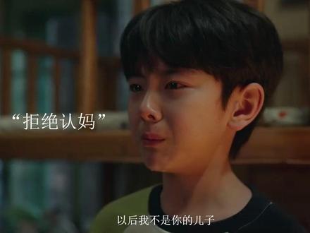庄向上得知身世真相,拒绝认庄好好妈远赴国外10年,成知名音乐 家#梅婷 #田雨 #李雪琴 #陈昊宇 #刘奕铁