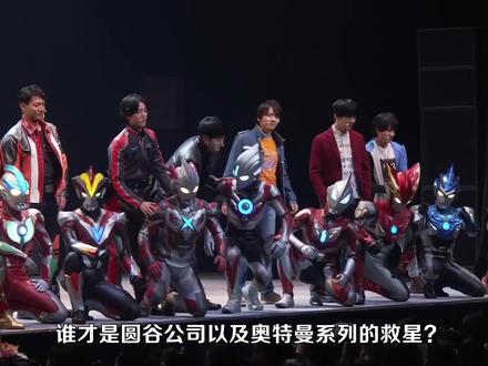 谁才是圆谷和奥特曼系列的救星?银河还是赛罗? #赛罗奥特曼 #银河奥特曼 #奥特曼