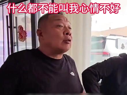 东来哥的快乐秘籍,就两个字“去求”😂#胖东来 #于东来 #这哥们不像演的 #搞笑视频 #快乐是一种心态