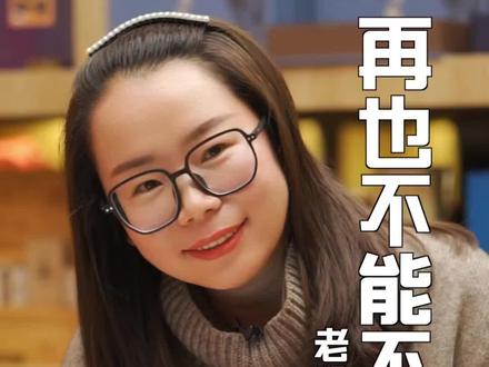 老榆林城干板 榆林的精神象征#榆林 #涨知识 #方言 #拉克