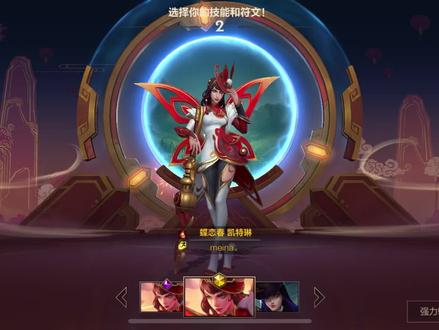 #lolm #英雄联盟手游 #新皮肤
试试新皮肤
训练模式不能展示姿态,格温姿态好看,酸辣粉对局中一直有新年背景音乐,训练模式没体现。