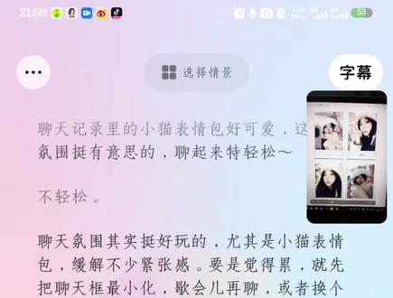 #和豆包视频 豆包也觉得她更好看,好吧,释怀#晚期患者