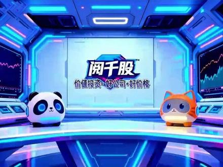 航天电子1: 商业航天,航天电子信息技术实力, 航天电子的业务布局,惯性导航、测控通信、星间激光通信技术实力介绍。#航天电子#价值投资#商业航天 #卫星互联网 #精确制导武器