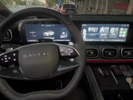 #瑞虎9 #奇瑞汽车 #抖音汽车 来一期电池信息的查看方法