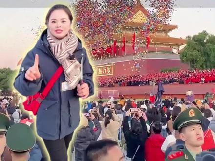 2026年北京门票取消预约的有哪些!怎么预约,路线怎么走方便?寒假春节来一趟北京,需要花多少?四天五天,纯玩,私人订制,吃住行门票导游全含,适合2-8人,全程轻松自由,随走随停,注重游玩体验,特别适合带父母,孩子出游的朋友们
#北京旅游攻略#北京旅游攻略带孩子 #北京旅游避坑指南#北京跟团游费用#春节北京旅游攻略