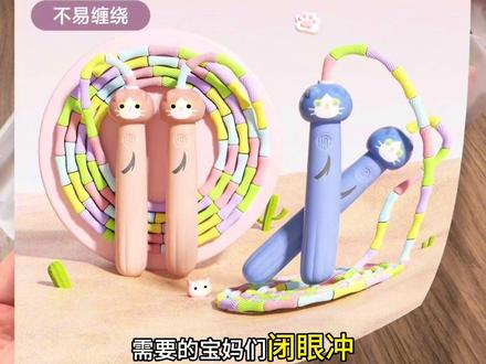 开学啦,孩子要买跳绳就选这款安踏竹节跳绳,特别好用,上手容易,不打结还能调节长度,初学者也能轻松上手#跳绳#竹节跳绳#安踏竹节跳绳 #开学必备#运动跳绳