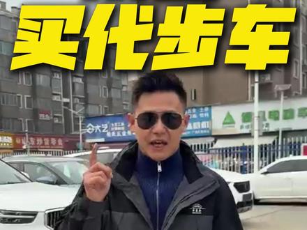 南昌大型批发基地,#南昌二手车 #同城热点 #二手车 #同城二手车 #二手车批发