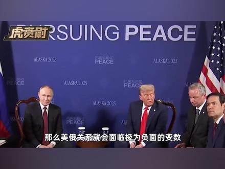 普京的意思已经很清楚了,俄罗斯绝不可能出手救伊朗 #全球创作者计划 #零基础看懂全球