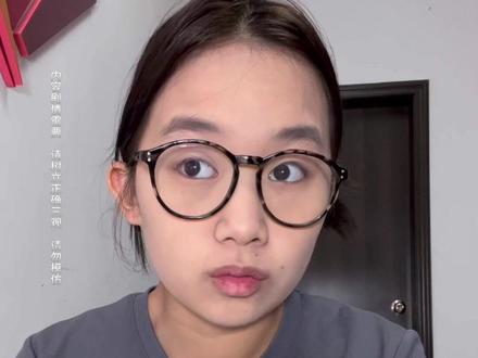 #热度 #fyp 尊嘟假嘟o.0?