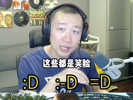 所以XD到底是啥意思啊??#csgo