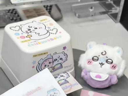 在家自制《水敏卡》🌟一种很新的发无料方式
#无料 #吃谷 #chiikawa #手工教程 #谷子