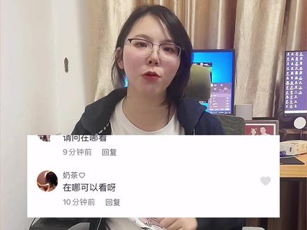 来了来了,宝们,安知晓的亿万系列#亿万#小说推荐 #亿万老婆买一送一