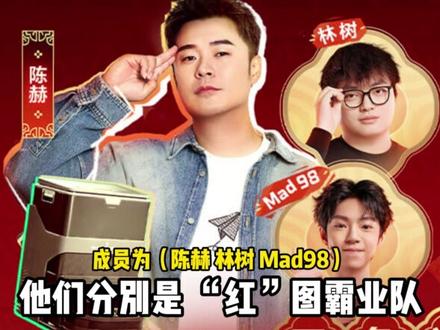 兄弟们新春红人杯一键为颜出必“红”队投票! #三角洲新春红人杯 #三角洲行动 #新春来三角洲接红 #白泽三角洲行动 #白泽创作者激励活动 @白泽(三角洲行动)