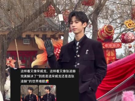 从现在开始粉!十年后也才24岁!#林子烨 #清明上河园 #帅哥 #颜值 #萌娃