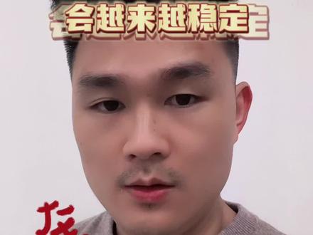 2023年抖音广告跳淘宝的cid链路会稳定下来,因为官方放出来一些稳定的数据回传接口,但很多行业上线前肯定会被审核,审核通过才做允许投放广告