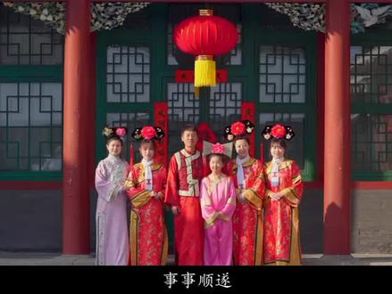 满族人这样过年#独特的年俗