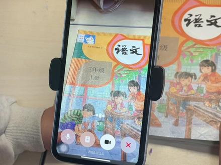 #豆包ai #豆包打电话 #豆包app #期末复习 期末复习打开的正确方式,搞起来,方便又好用,还有解析讲解