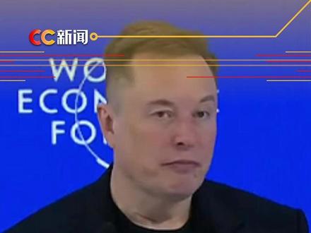 马斯克回应“是否有外星人”:我就是