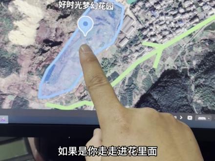 敬请期待绣球花海的活动 到时候整的漂漂亮亮 热热闹闹的 欢迎大家来参与 不用多想 我们古筑村 又该火了~