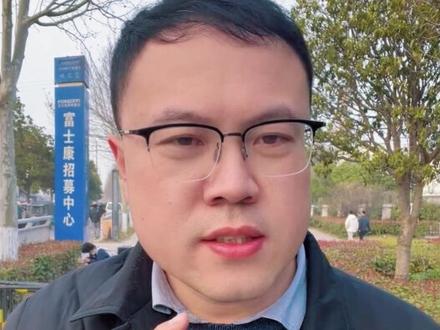富士康领导由低到高级别划分 河南老乡,港区富士康领导的级别划分你知道吗,很详细看完#富士康 #港区富士康 #富士康等级 #电子厂 #打工