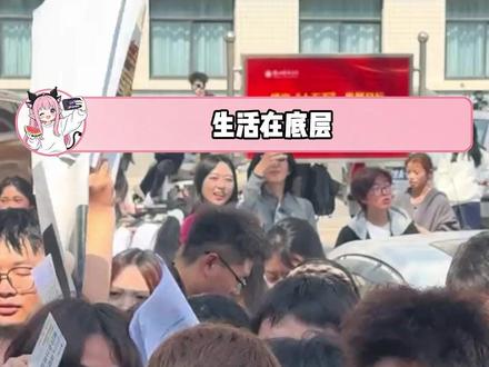 生活在底层美貌就是刺向自己的利刃 #知识改变命运 #刘晓艳 #女性成长 #美貌单出是死局 #教书育人