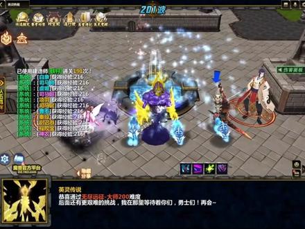 灵魂劈裂尉迟恭打烈焰神牛存档教学#游戏日常 #游戏 #魔兽青春 #回忆经典 #是时候展现真正的技术了 #怀旧游戏经典游戏 #毫无技术含量的操作 #又菜又爱玩系列