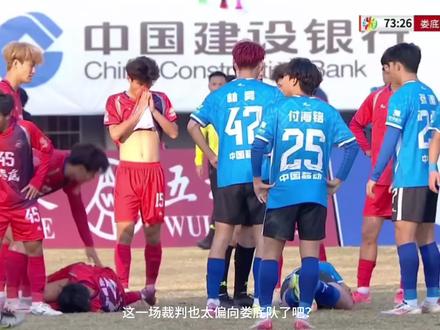 这一场球赛,裁判争议判罚比较多!难道真是主场哨?#足球 #争议判罚 #湘超 #永州vs娄底