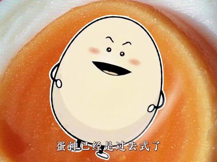 蛋神已经是过去式了,现在站在你面前的,美食界五大真神 #蛋神 #爱吃蛋 #鸡翅神 #土豆神 #神仙吃法