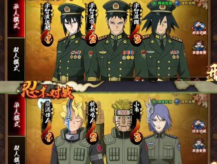 你们要的军阀火影忍者P图教程来了#醒图 空军火影忍者 空少空姐飞机火影 聪明的顺溜火影指令 军阀火影忍者 军阀火影忍者生成口令 火影军阀ai口令 军阀火影忍者生成口令 火影忍者军阀 火影忍者军阀豆包指令 火影忍者军装 #醒图创作者