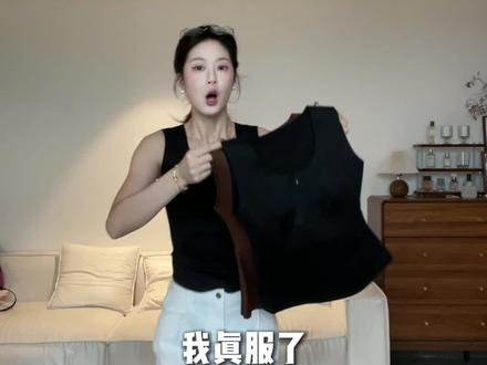 大胸女孩秒变纸片人!冬天显瘦显薄还巨巨暖和的保暖内搭被我找到啦!#润微一拉美背心#润微#保暖背心#显瘦穿搭