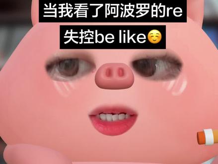 行…懂什么是失控了#手可摘星辰 #磕cp的快乐