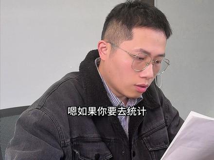 【Java连环问真题】如何统计过去10分钟API的访问次数并在看板展示前10100名API访问量的需求?#计算机 #编程 #java #求职 #面试