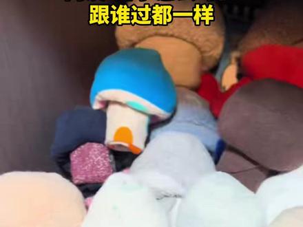 “蘑菇袜”教程来了!男子炫耀妻子叠的“蘑菇袜”!网友:日子怎么可能跟谁过都一样。#有趣 #有趣的灵魂 #蘑菇袜 #蘑菇袜教程