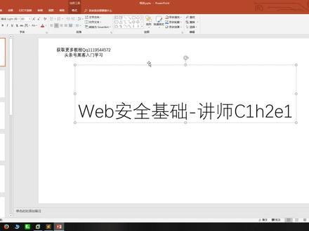 web安全系列——利用burpsuite抓包